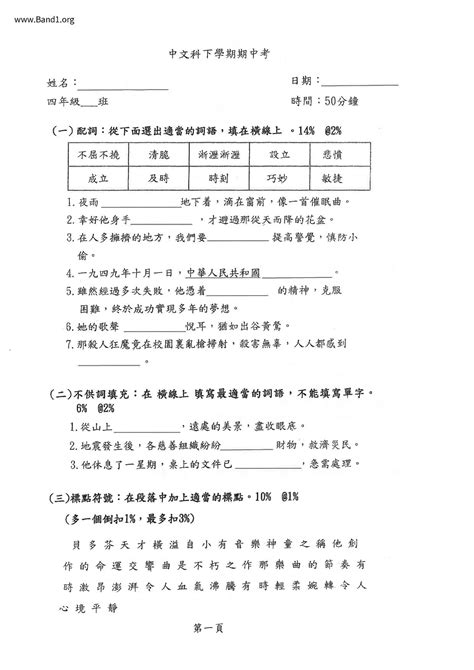 知會意思|知會 的意思、解釋、用法、例句